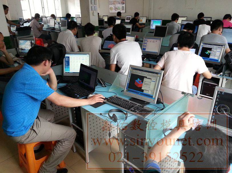 鑫佑模具設(shè)計(jì)培訓(xùn) 專業(yè)技能提升與對口就業(yè)保障
