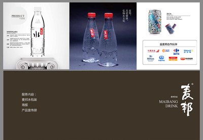 萬城文化:麥邦 - 成都礦泉水包裝設計，詮釋自然與都市的和諧共鳴